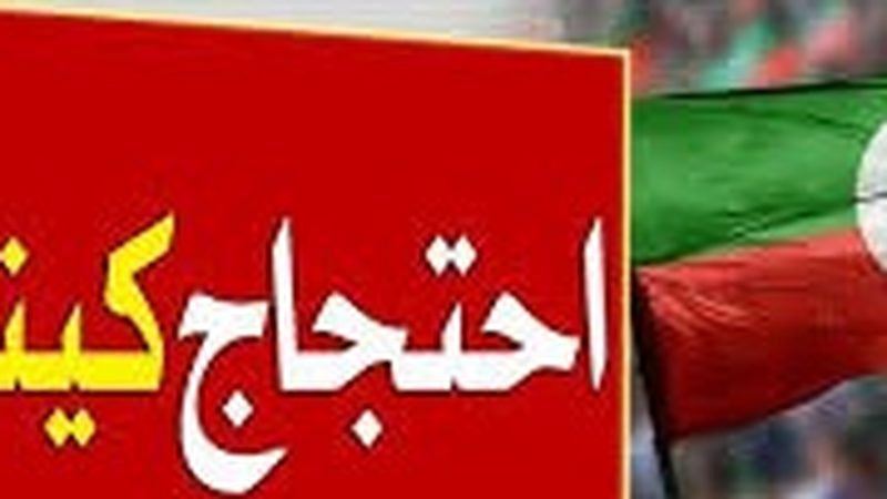 پاکستان تحریک انصاف کا اسلام آباد میں احتجاج منسوخ کرنے کا اعلان