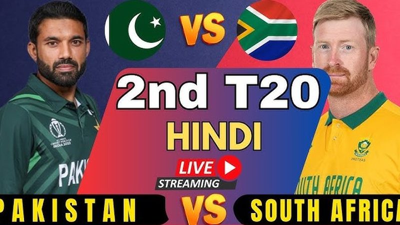 پاک جنوبی افریقہ دوسرا ٹی 20 میچ آج ہوگا