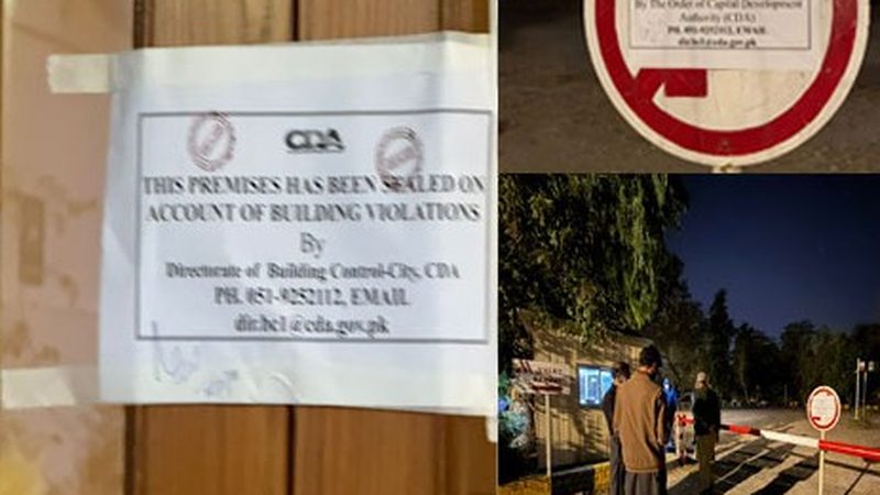 CDA نے میریٹ ہوٹل کو قانونی خلاف ورزیوں پر سیل