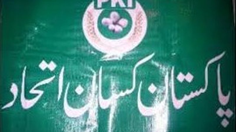 کسان اتحاد کا اسلام آباد کی جانب ’احتجاجی مارچ‘ کا اعلان