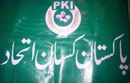 کسان اتحاد کا اسلام آباد کی جانب ’احتجاجی مارچ‘ کا اعلان