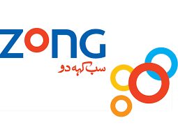 نجی موبائل نیٹ ورک کو صارفین سے وصول 2 ارب سے زائد واپس دینے کا حکم