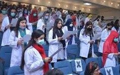 پنجاب کے سرکاری میڈیکل کالجوں کے داخلے کل سے شروع ہوں گے