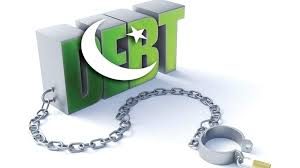 حکومتی قرضے قابل استحکام سطح سے بلند