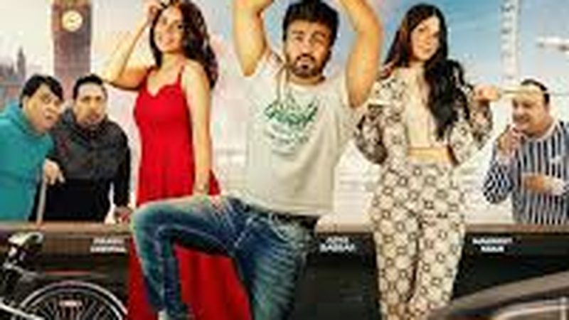 چوراں نال یاریاں: پنجابی فلم پاکستانی سینماؤں میں ریلیز