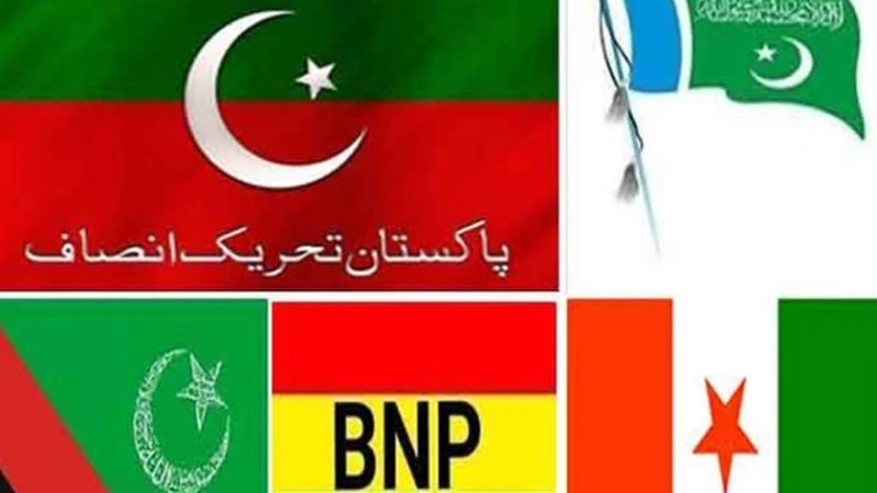 حکومت مخالف اتحاد کو مزید وسعت دینے کا فیصلہ