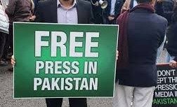 متنازع پیکا ایکٹ: پی ایف یو جے کی آج ملک گیر احتجاج کی کال