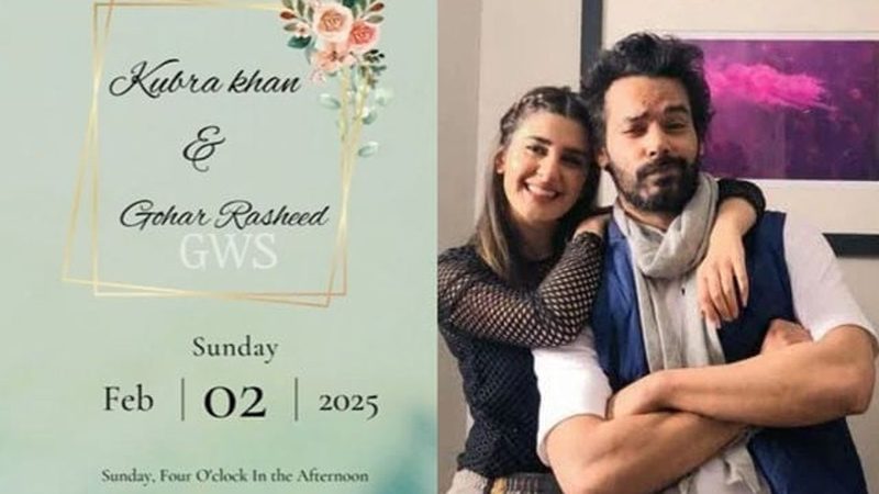 گوہر رشید اور کبریٰ خان کا شادی کارڈ سوشل میڈیا پر وائرل