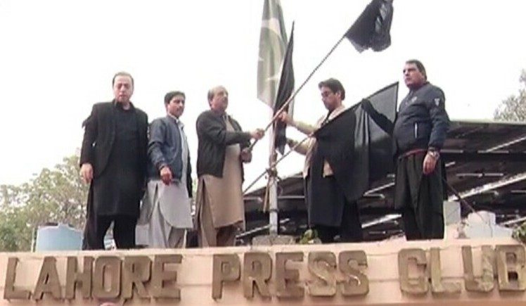 متنازع پیکا ترمیمی ایکٹ کی منظوری کےخلاف یوم سیاہ پر صحافیوں کا ملک بھر میں احتجاج