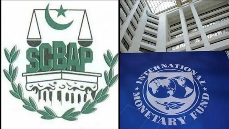 آئی ایم ایف مشن:  آج سپریم کورٹ بار ایسوسی ایشن سے ملاقات