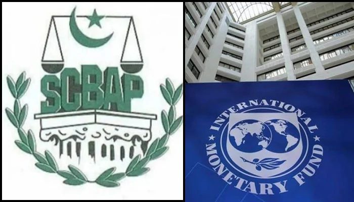 آئی ایم ایف مشن:  آج سپریم کورٹ بار ایسوسی ایشن سے ملاقات