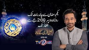 رمضان ٹرانسمیشن میزبانی سے سیکھ رہا ہوں