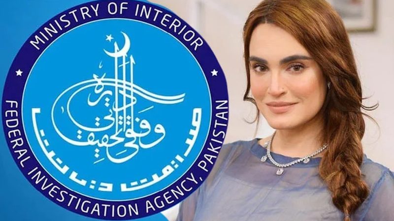 فیک کال کرنے والے کے خلاف تحقیقات شروع
