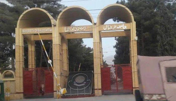 بلوچستان یونیورسٹی غیر معینہ مدت کے لیے بند