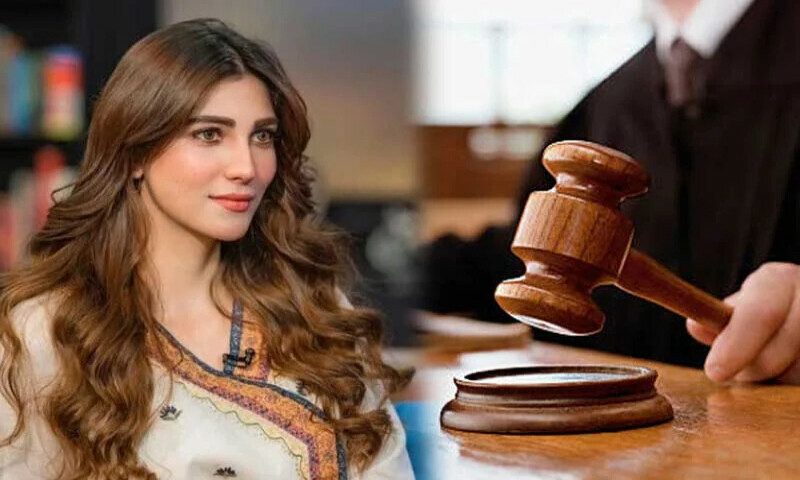 نازش جہانگیر کی گرفتاری منسوخ