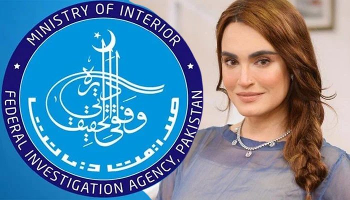 نادیہ حسین کی ایف آئی اے میں طلبی