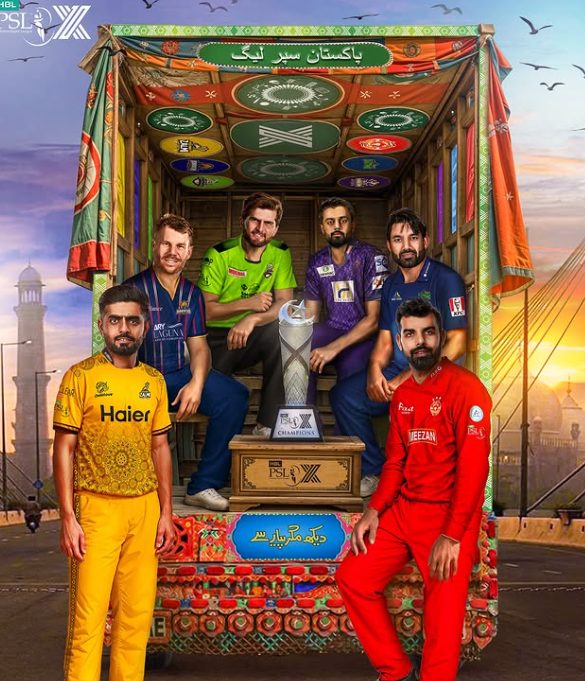 PSL10 دوسرا روز:  آج دو میچز کھیلے جائیں گے