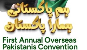 دو روزہ اوورسیز پاکستانیز کنونشن کا آج اختتام