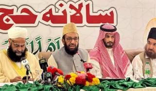 پرائیویٹ حجاج کی فنڈز ترسیل کی واپسی مشکل