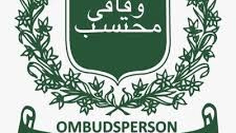 جنگ راولپنڈی کی ملازمین کے حق میں فیصلہ