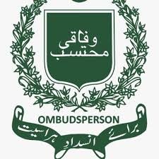 جنگ راولپنڈی کی ملازمین کے حق میں فیصلہ
