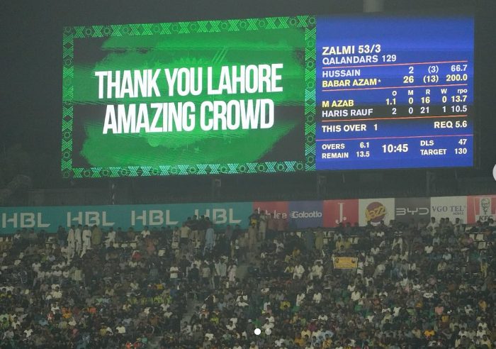 PSL PlayOff :تماشائیوں کی واپسی کا امکان
