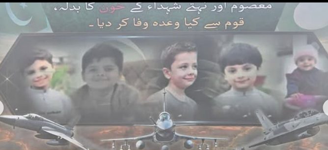 آئی ایس پی آر کا نیا نغمہ جاری