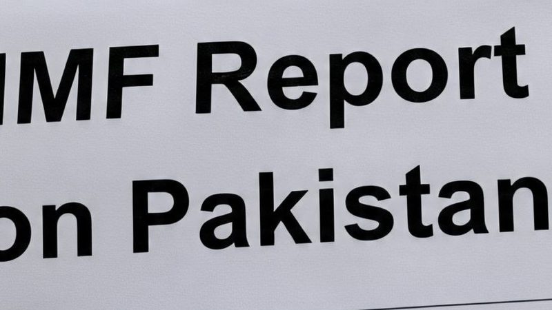پاکستان میں بے روزگاری میں کمی