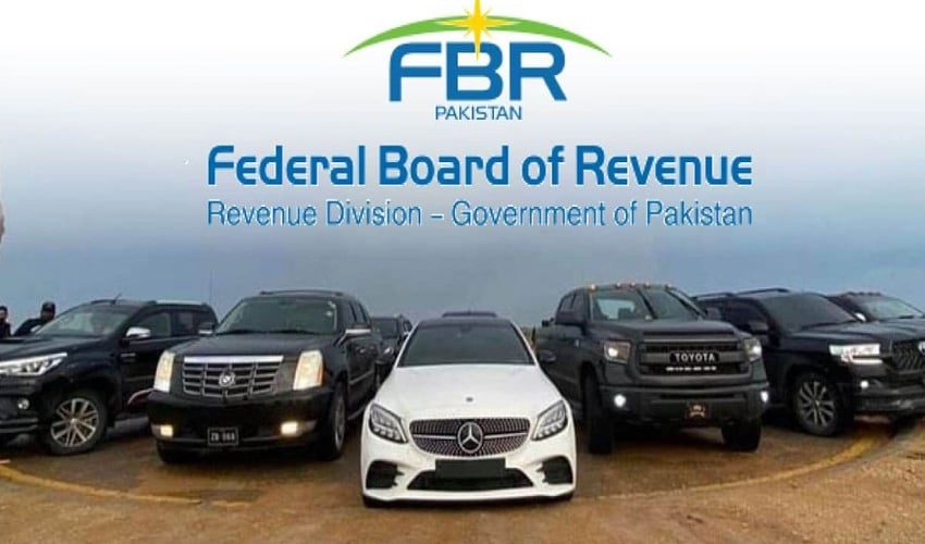 FBR کی لگژری گاڑیاں خریدنے کی مخالفت