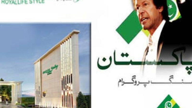 IHC کا کنگڈم ویلی کیخلاف جرمانے کی درخواست خارج