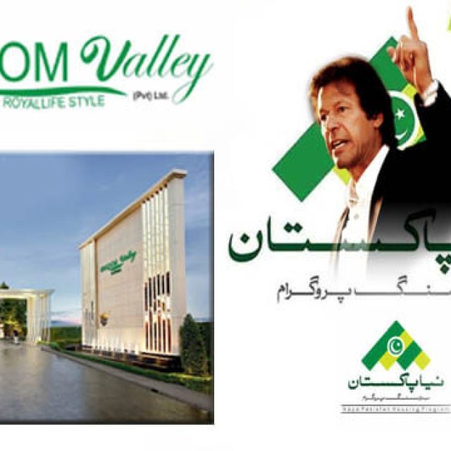 IHC کا کنگڈم ویلی کیخلاف جرمانے کی درخواست خارج