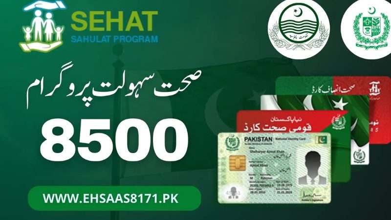”صحت کارڈ“ کی سہولت بند کرنے کا فیصلہ