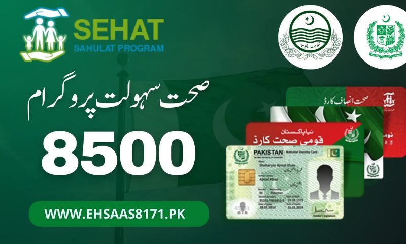 ”صحت کارڈ“ کی سہولت بند کرنے کا فیصلہ