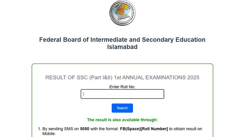 نویں اور دسویں امتحانات کے نتائج کا اعلان