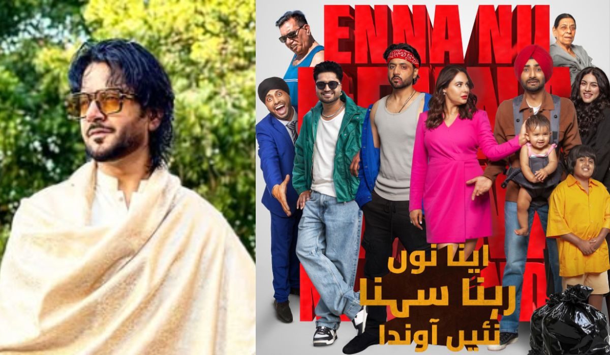 عمران اشرف بھی بھارتی پنجابی فلم میں کاسٹ
