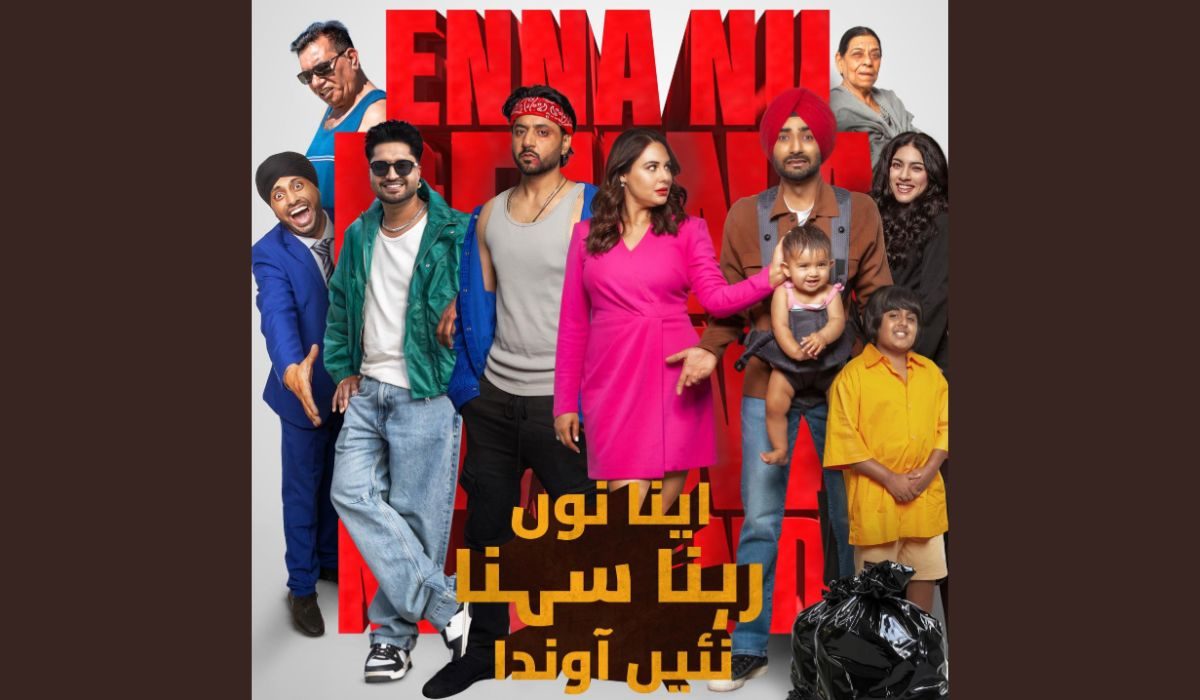 عمران اشرف کی پنجابی فلم ریلیز
