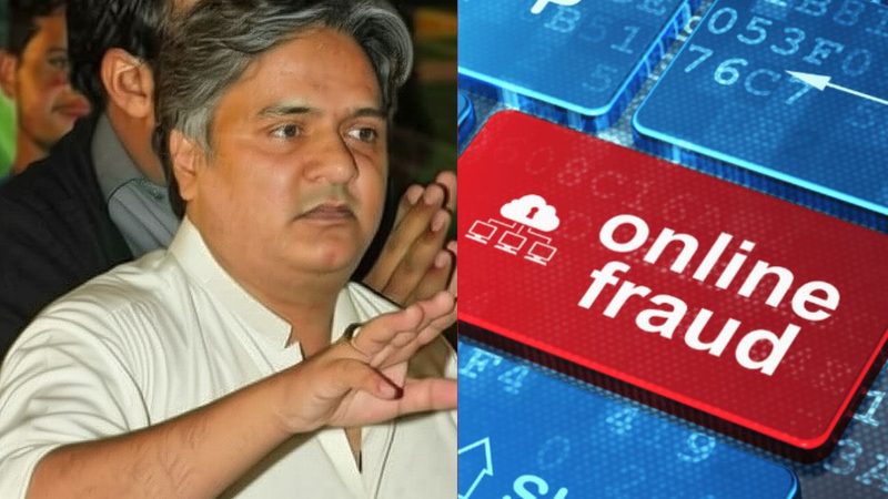 فیصل آباد آن لائن فراڈ:  پانچ روزہ جسمانی ریمانڈ