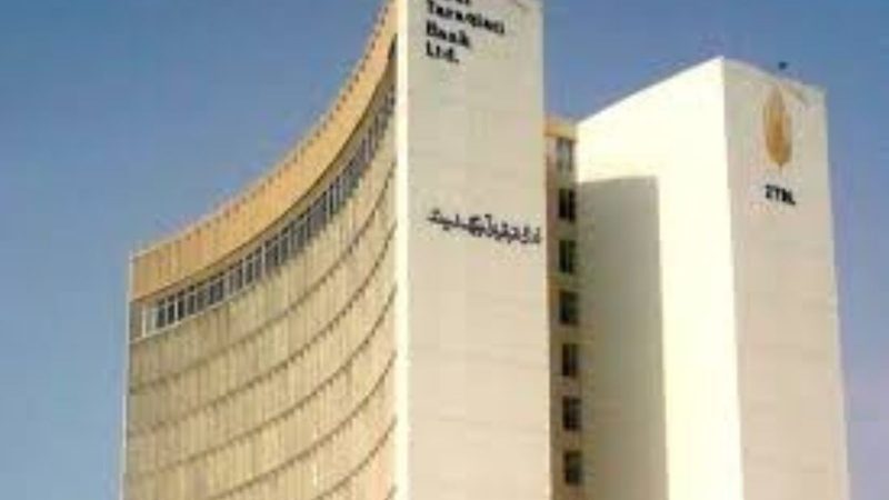 ZTBL کی نجکاری کے لیے مالیاتی مشاورتی خدمات