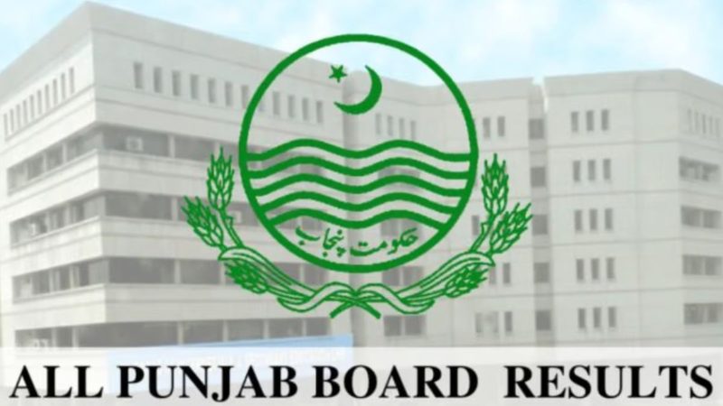 تمام تعلیمی بورڈز کا نویں جماعت کے نتائج کا اعلان