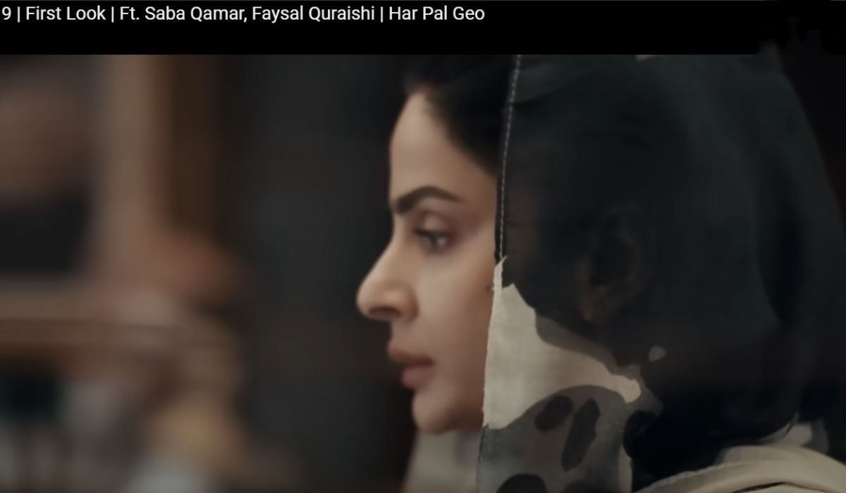 ڈراما ’کیس نمبر 9‘ کا ٹیزر ریلیز