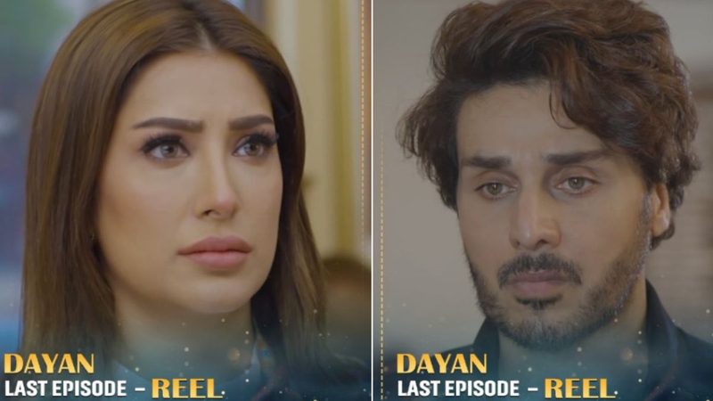 ’’ڈائن‘‘ کا اختتام: ناظرین کی مایوسی اور ردعمل
