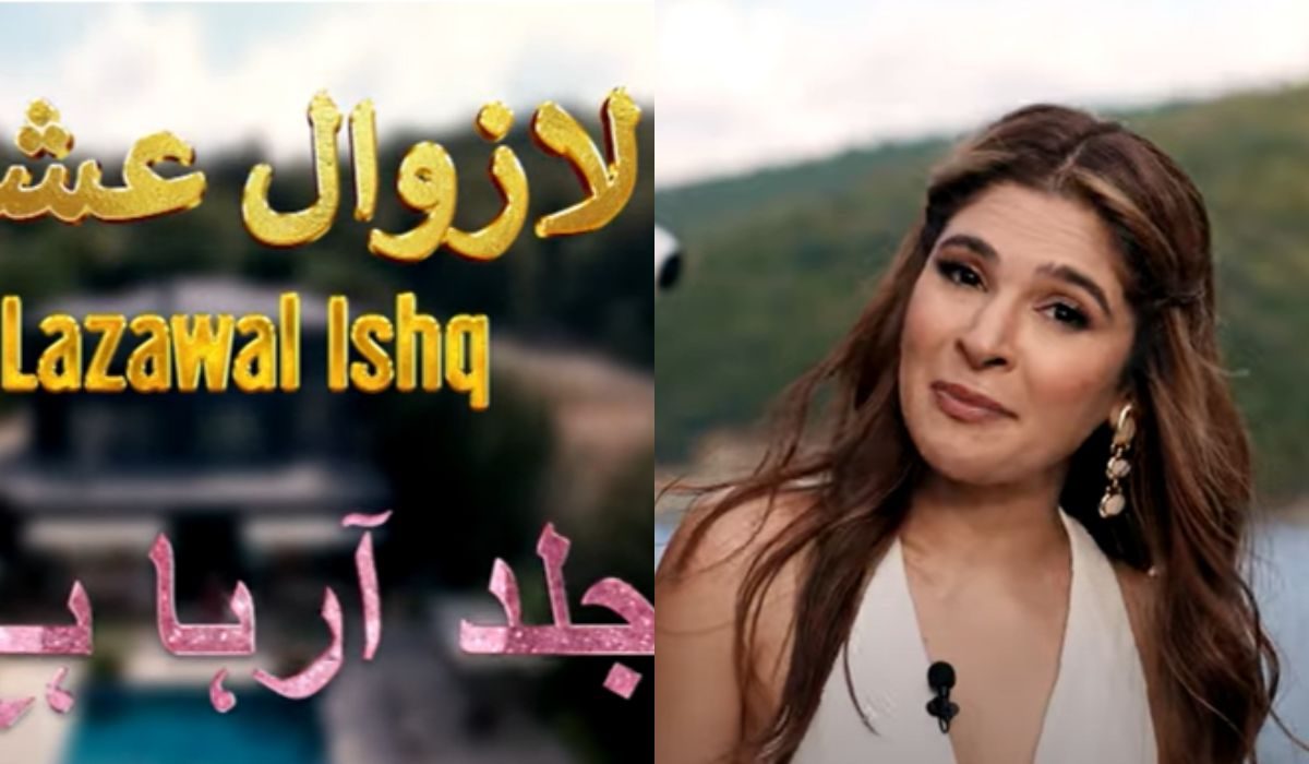 'لازوال عشق' پر عوامی ہنگامہ، پابندی کا مطالبہ