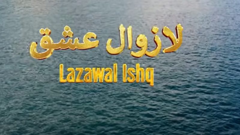 متنازع ڈیٹنگ شو ’لازوال عشق‘ کو بلاک