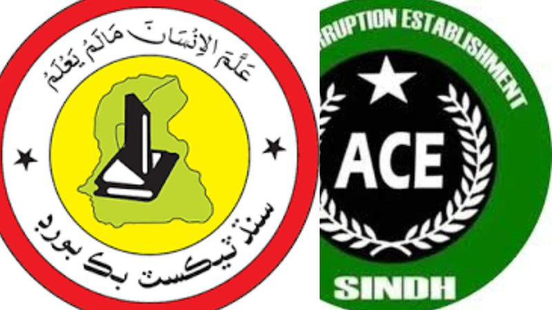 سندھ ٹیکسٹ بُک بورڈ چیئرمین کے خلاف تحقیقات