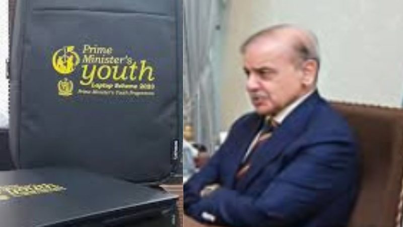 وزیراعظم لیپ ٹاپ اسکیم کا آج سے تقسیم