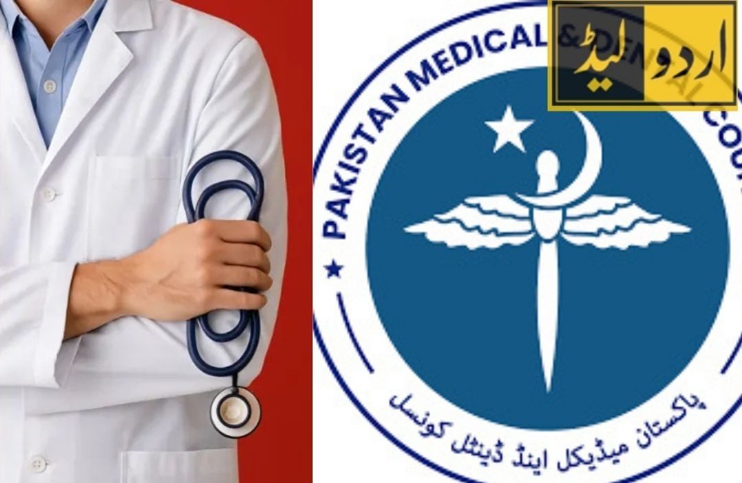 ایم ڈی کیٹ 2025: امیدوار کل امتحان دیں گے