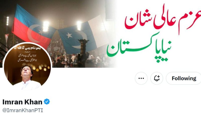 بانی پی ٹی آئی کا ایکس اکاؤنٹ بند کرنے کی درخواست