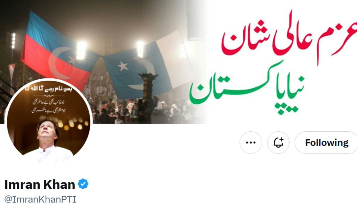 بانی پی ٹی آئی کا ایکس اکاؤنٹ بند کرنے کی درخواست