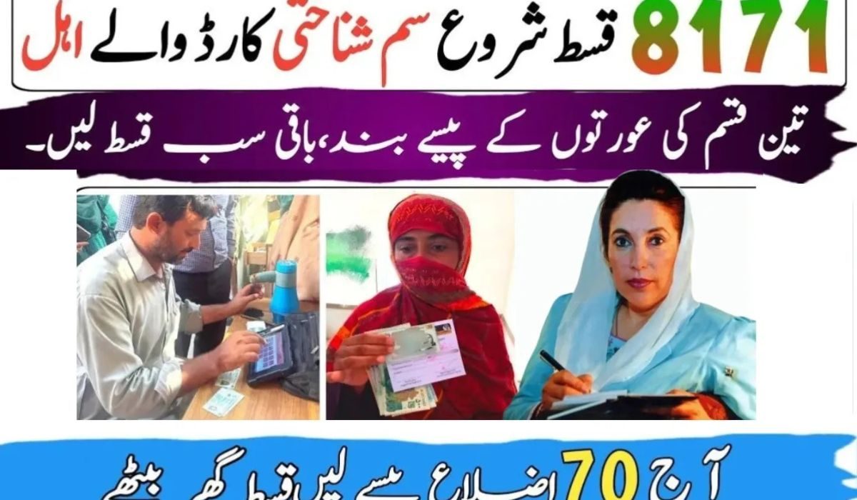 بی آئی ایس پی کا اکتوبر ادائیگیوں کا عمل شروع