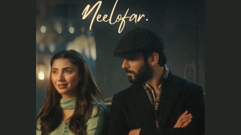 فواد خان اور ماہرہ خان کی فلم ’نیلوفر‘ ریلیز